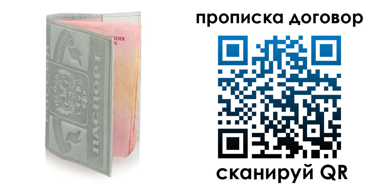 регистрация для школы в Дедовске
