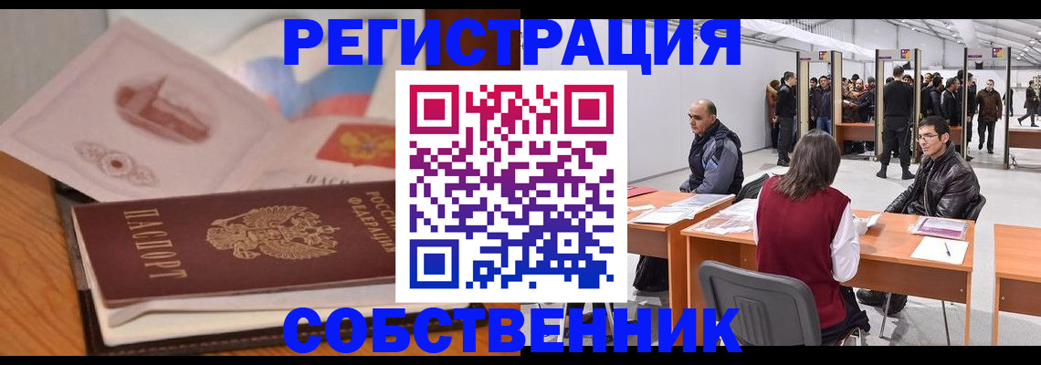 регистрация для дет. сада в Дедовске